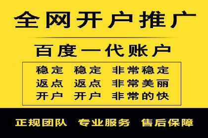 SEM账户托管助力企业营销案例