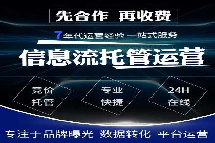 百度SEM实战：案例分享，助你快速入门